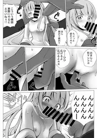 [Kaitsushin (Namamo Nanase)] EROGAME 18-Sai miman wa Kounyuu dekimasen (NEW GAME!) [Digital]