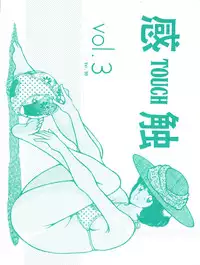 [STUDIO SHARAKU (Sharaku Seiya)] Touch vol. 3 ver. 99 (Miyuki)