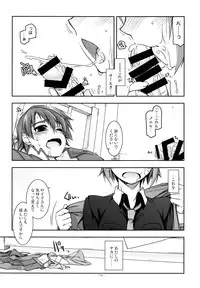 (C84) [Angyadow (Shikei)] Rei Ao Soushuuhen (The Legend of Heroes: Zero no Kiseki, The Legend of Heroes: Ao no Kiseki)