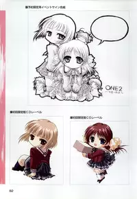 [Katagiri Hinata, Hikage Eiji] ONE2 ~Eien no Yakusoku~ Official FanBook