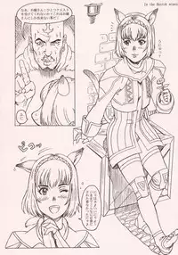 [Kakugaru Kyoudai] Mithra no Eropon (Final Fantasy XI)