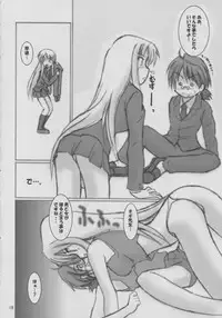 (C64) [UGEMAN (Ugeppa)] Gokuma! (Mahou Sensei Negima!)