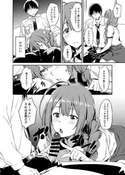 [Kakuzatou (Various)] ShinyM@S Icha Love Ero Goudou SWEET COLORS (THE iDOLM@STER: Shiny Colors) [Digital]