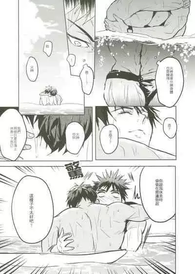 [Fuerzabruta (ZawarC)] Things You Taught Me (Kuroko no Basuke) [Chinese]