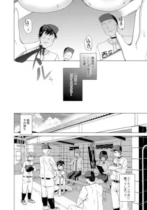 Joukyuu Seishi Chakushou Gimuka!? ~Hairan Shitara Sonoba de Seikou~