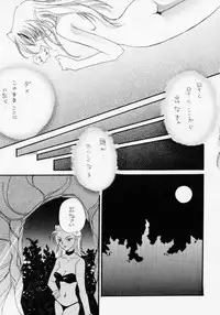 (CR28) [YUKIRINS (Yuunyan)] DUNGEONS & DRAGONS GREEN (Dungeons & Dragons Shadow Over Mystara)