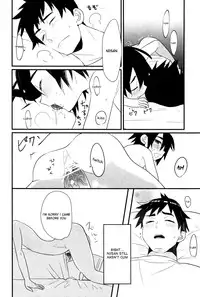 (Shota Scratch SP3) [Tanbo (Makita Miki)] Koukishin wa Neko o XXX (Big Hero 6) [English] {ShotaChan}