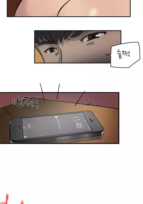 Double Date Ch.1-24