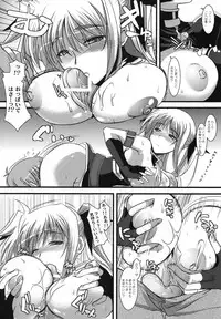 (C74) [SAZ (Onsoku Zekuu, soba, Soukurou)] Marshmallow Catch Ball (Mahou Shoujo Lyrical Nanoha)