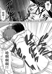 [RH Minus] Chitsu Hakai-kei Joshi 2 [Chinese] [巫毒汉化组] [Digital]