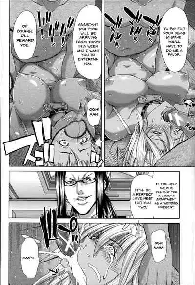 [Hori Hiroaki] Mesuochi Z ~Kyousei Ninkatsu Haigou Zukan~ Ch. 1-9 [English] {Doujins.com}
