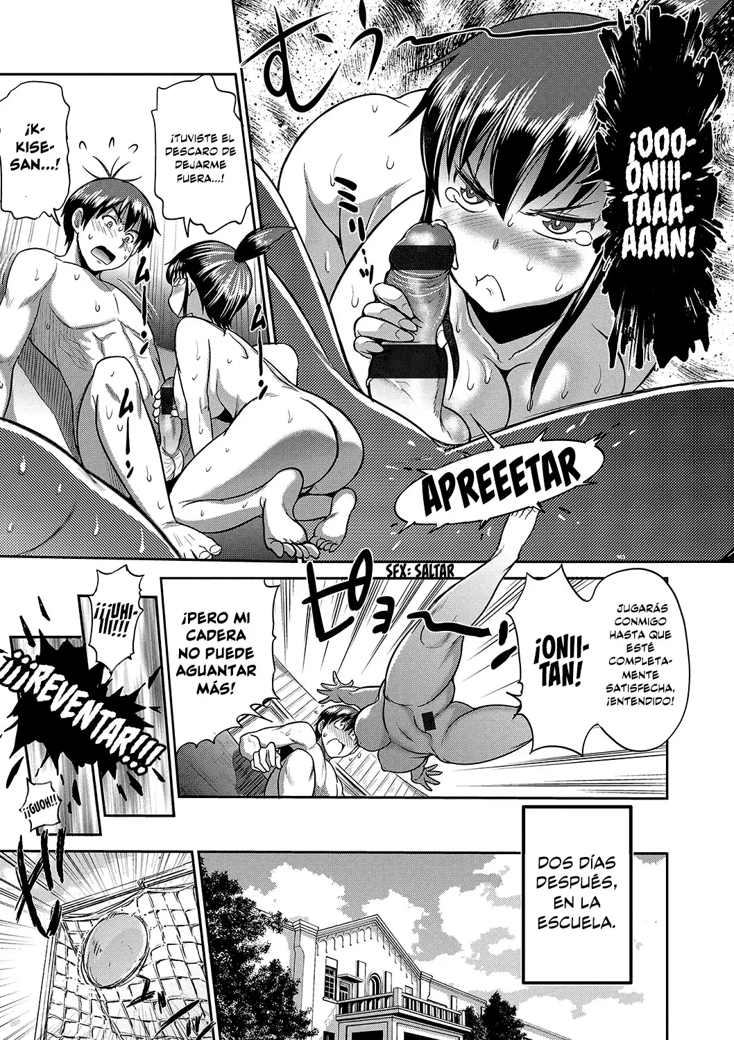 Joshi Luck! 2nd Years Later