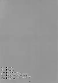 Ikuji Bangumi ni Detetatte Babu-babu Shitai! | I Wanna Be a Baby on a Childcare Program!