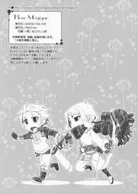 (COMIC1☆3) [ReDrop (Miyamoto Smoke, Otsumami)] Flore Magique (7th Dragon: Princess)