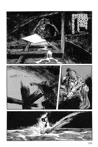 [Koike Kazuo, Kojima Goseki] Hanzou no Mon Vol.2