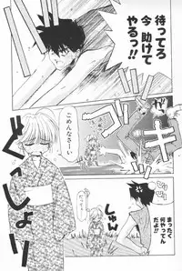 (C58) [Kouyadou (Mizuki Eimu)] BOOTLEG Vol.1