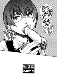 [Shiwasu no Okina] Sei So Tsui Dan Sha Ch.1-3 [English] [Bubbadg]