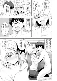 (C86) [PLANT (Tsurui)] Aru Hi no Futari ~Arcueid Hen~ (Tsukihime)