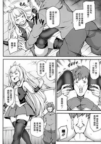 (Graket 2) [STANKY (yozo)] Zettai ni Shasei Shite wa Ikenai Gran Cypher 24-ji (Granblue Fantasy) [Chinese] [死结闲得无聊汉化]