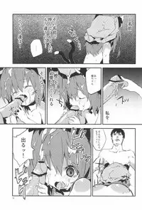 (Kouroumu 8) [Dot Eito (Sawayaka Samehada)] Gensoukyou Inkou Shobatsu Kitei Joubun (Touhou Project)