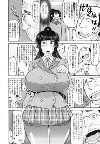 Deep Valley - Haramase!! Seishun