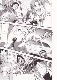 (C73) [Studio KIMIGABUCHI (Kimimaru)] Higurashi no Naku You ni San (Higurashi no Naku Koro ni) [English] [Jedic]