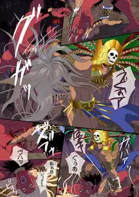 [Goma Saba (Natsuo Monaka)] Obsidian no Akuma [Digital]