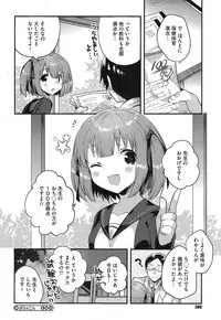 COMIC Megastore Alpha 2014-12