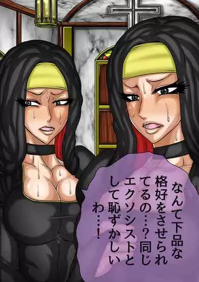 [BLACK SOUSAI STUDIO] QUEEN HEAVEN HELLS GATE TRIPLE PACK 1