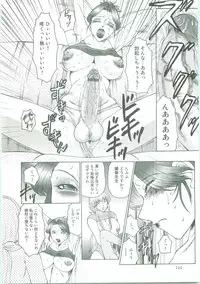 [Fuusen Club] Futagami ~Futanari Onna Kyoushi Zecchou Hiroku~