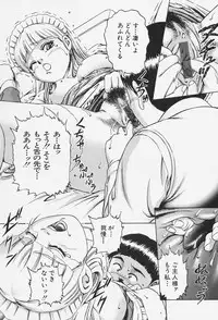 [Suzuki Kimuchi] Ai Doll