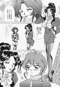 [Hayabusa Shingo] Sweat and Tears