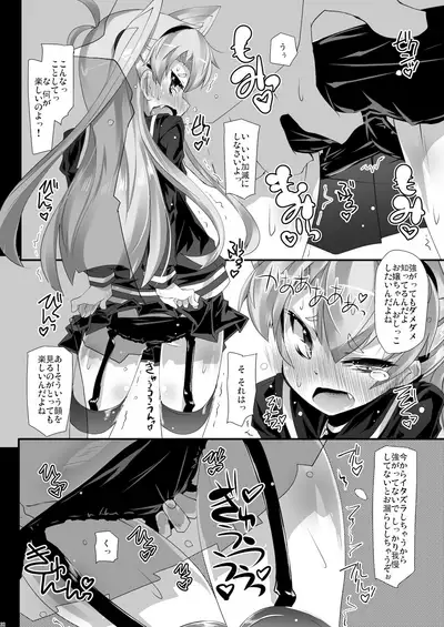 [Narumiya (Narumiya)] Omnibus ZENBU TOKITSUKAZE (Kantai Collection -KanColle-) [Digital]