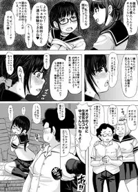 [Hanigura Soft] Jimiko no Kuse ni Namaiki dazo!