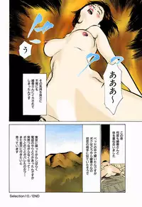 [Hazuki Kaoru] Hataraku Hitozuma 13-nin no H na Taiken