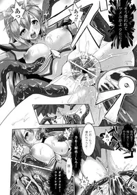 [Souryuu] Fuuin no Yugami [Digital]