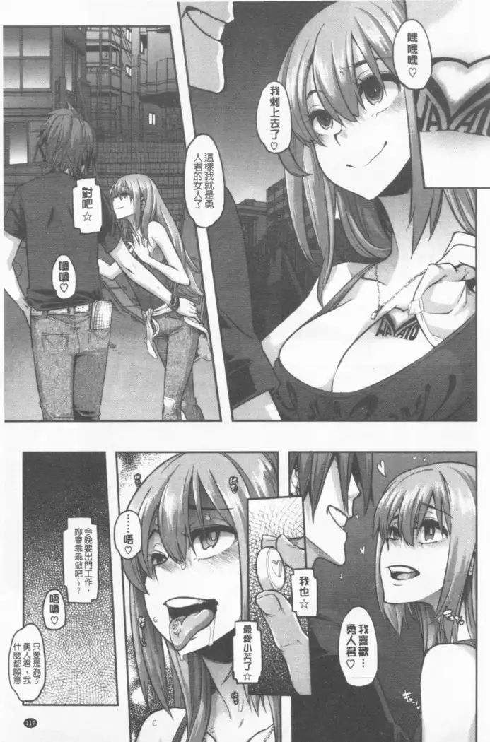 hennsinn + 4P leaflet