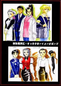 (C59) [Kajishima Onsen (Kajishima Masaki)] Omatsuri Zenjitsu no Yoru Sayonara 20-Seiki (Farewell 20th Century) (Gosenzo San-e | Tenchi Muyo! GXP)