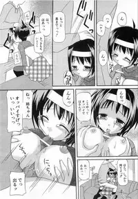 COMIC AUN 2008-08 Vol. 147