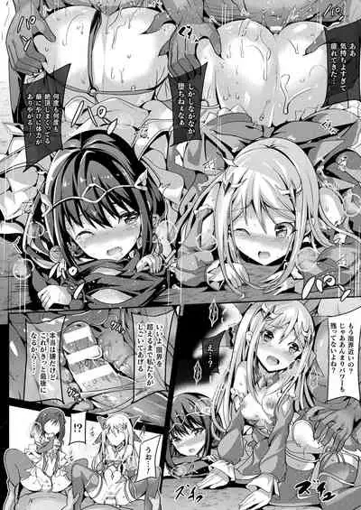 COMIC Unreal 2021-12 Vol. 94