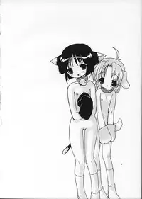 [UCYUNEKOGUNDAN (Ichijyo Tokio)] HELLO AGAIN (Kizuato)