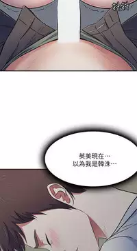 Roommate【第二季】