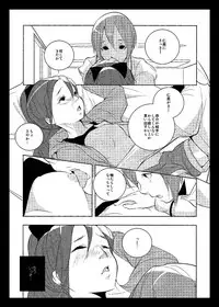 [Kinokodomo (Kinoko)] Delete (Puella Magi Madoka Magica) [Digital]