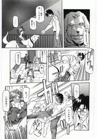 [Sanbun Kyoden] Sein Zain