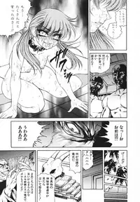 [Anthology] Youjoku no Utage ~Lolita Ryoujoku Anthology~