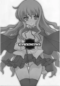 (C71) [Nukowata (Various)] EROZERO (Zero no Tsukaima)