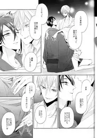 (Touken Ranbu) kanan-anata no karada ni kizama reta rindou no hana