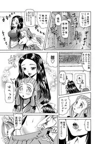 [Anthology] Karyou Gakuen Shotoubu 2012-05 [Digital]