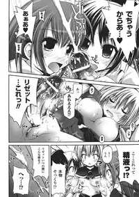 Comic Unreal 2008-04 Vol. 12