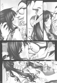 Haruka Senpai no Soushuuhen Bon